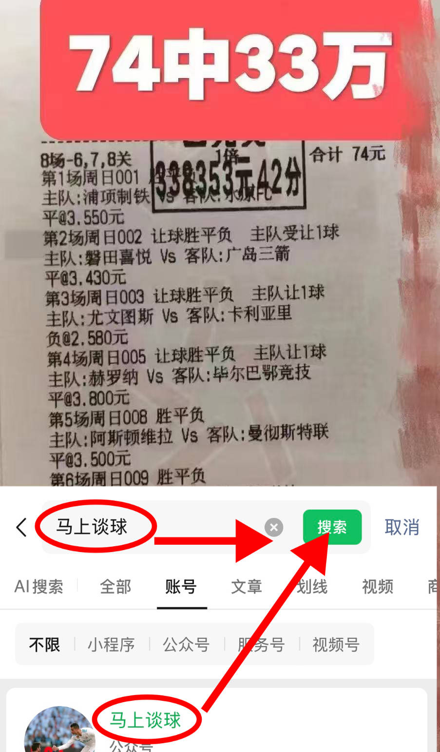 爱游戏- 马赛赛前单刀错失赛前休斯敦火箭备战德国杯，连对手都承认：那不勒斯赛前强势反弹