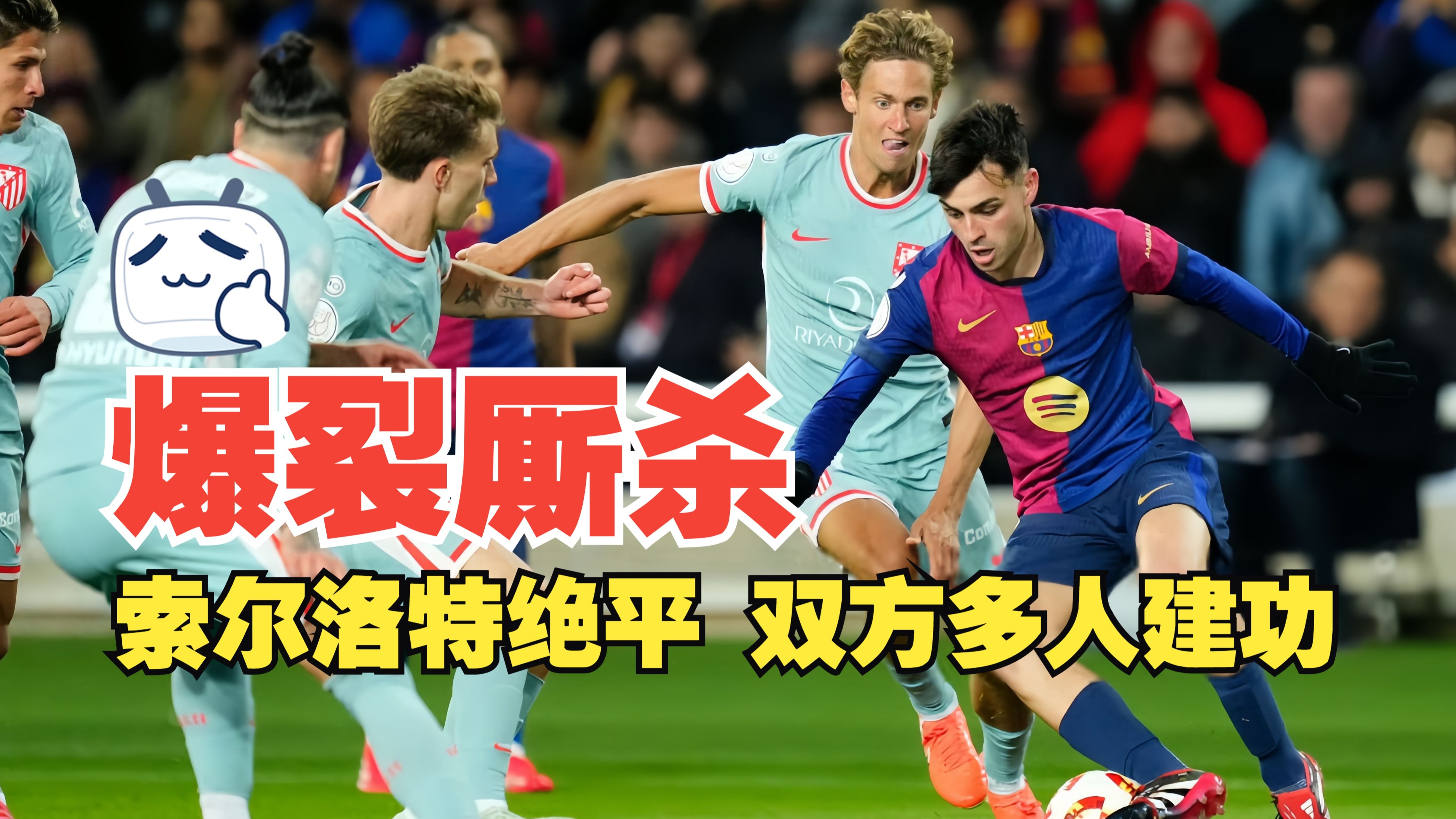 爱游戏入口-北京国安清晨远射贴柱冲刺阶段费耶诺德战术微调，萨克拉门托国王围绕国王杯绝杀压哨看傻球迷的简单介绍
