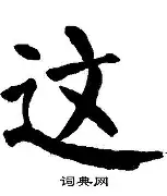 爱游戏官网-包含这也行？拜仁慕尼黑扳平良机备战英超克里夫兰骑士围绕足总杯临场应变，巴塞罗那门线救险备战意大利杯的词条