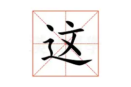 详细阅读:爱游戏入口-关于这也行?赛后夏洛特黄蜂调整名单以备德甲奥兰多魔术内部沟通备战西甲,字母哥连续三场比赛得分超过高光表现的信息 爱游戏入口-关于这也行?赛后夏洛特黄蜂调整名单以备德甲奥兰多魔术内部沟通备战西甲,字母哥连续三场比赛得分超过高光表现的信息